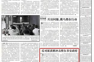 Tin tức sôi nổi cho biết: Ít nhất trước cúp châu Á, Hội Túc Hiệp Trung Quốc cũng không có dự án đổi soái!